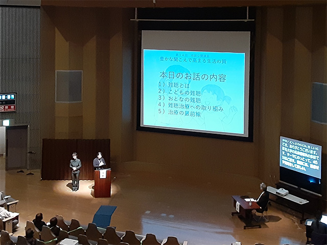 第14回市民公開講座の様子4